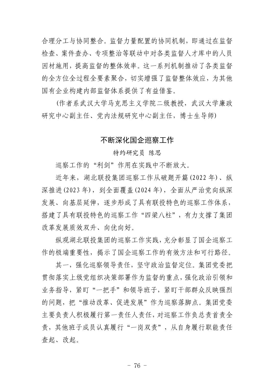 2025042449bfa72a_75.jpg 电子游戏麻将胡了app