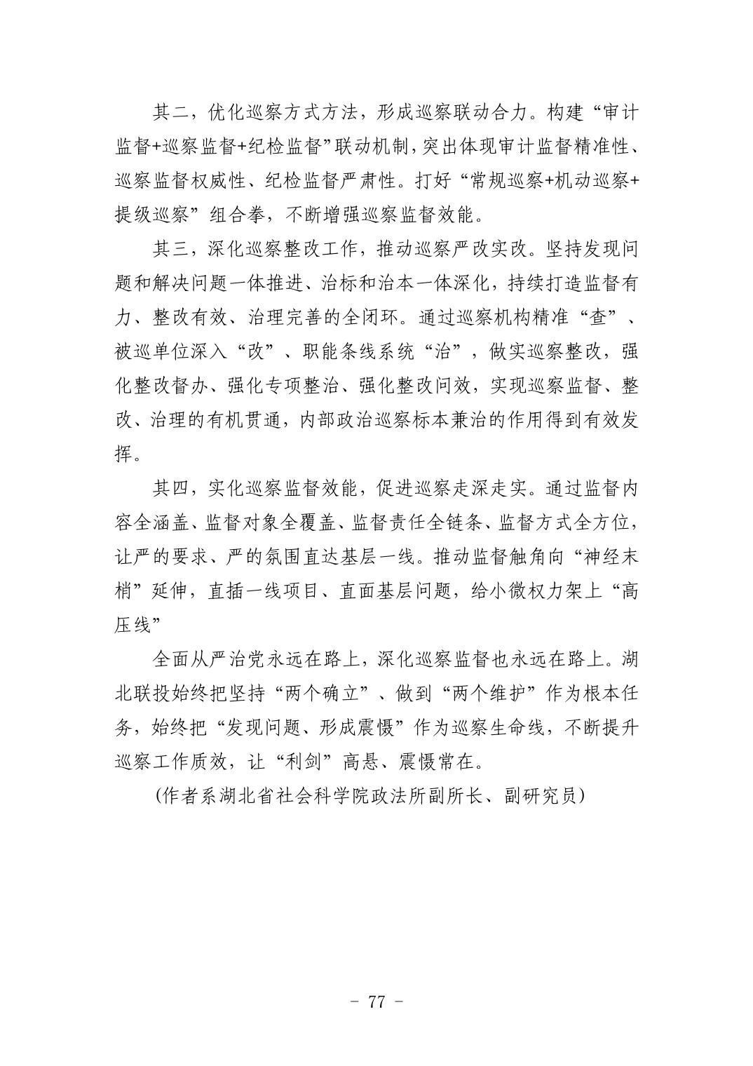 2025042449bfa72a_76.jpg 电子游戏麻将胡了app