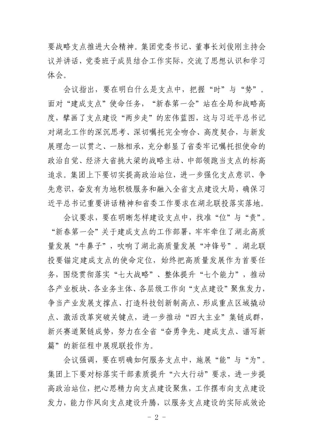 电子游戏麻将胡了app