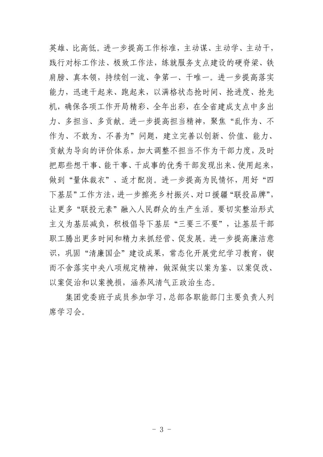 电子游戏麻将胡了app