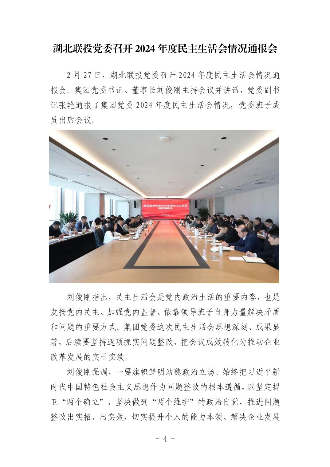 电子游戏麻将胡了app