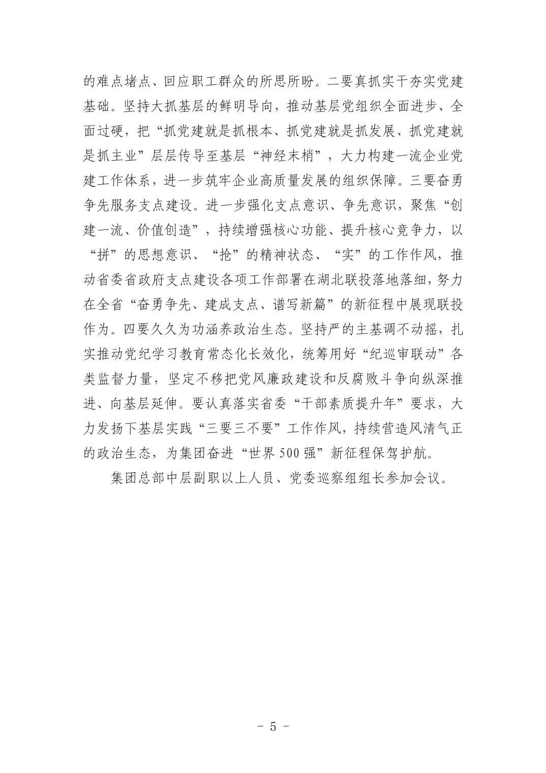 电子游戏麻将胡了app