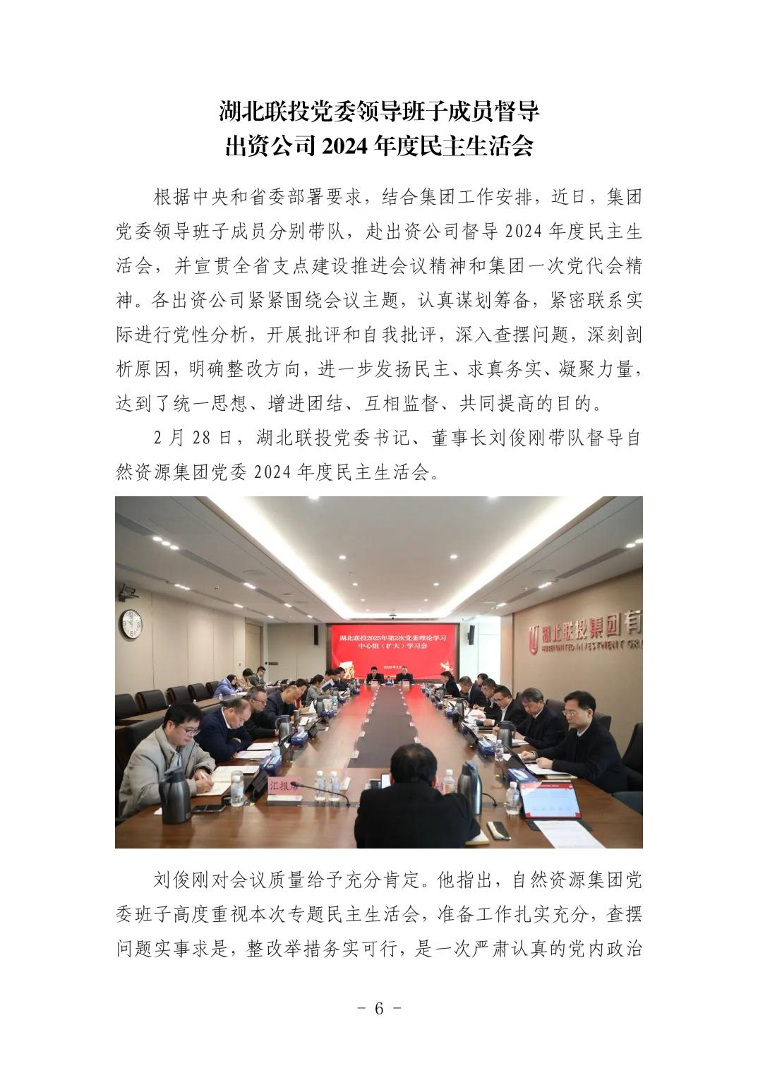 电子游戏麻将胡了app