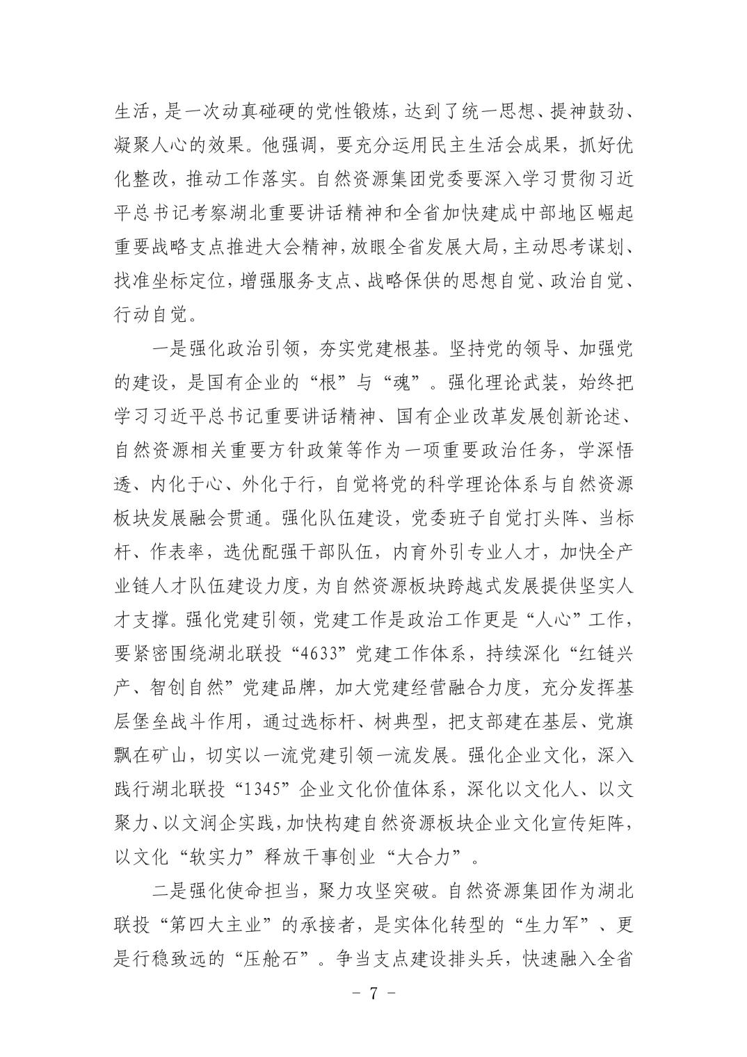 电子游戏麻将胡了app