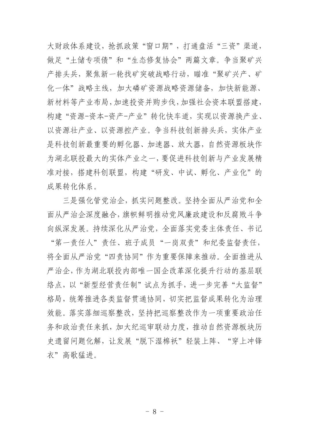 电子游戏麻将胡了app