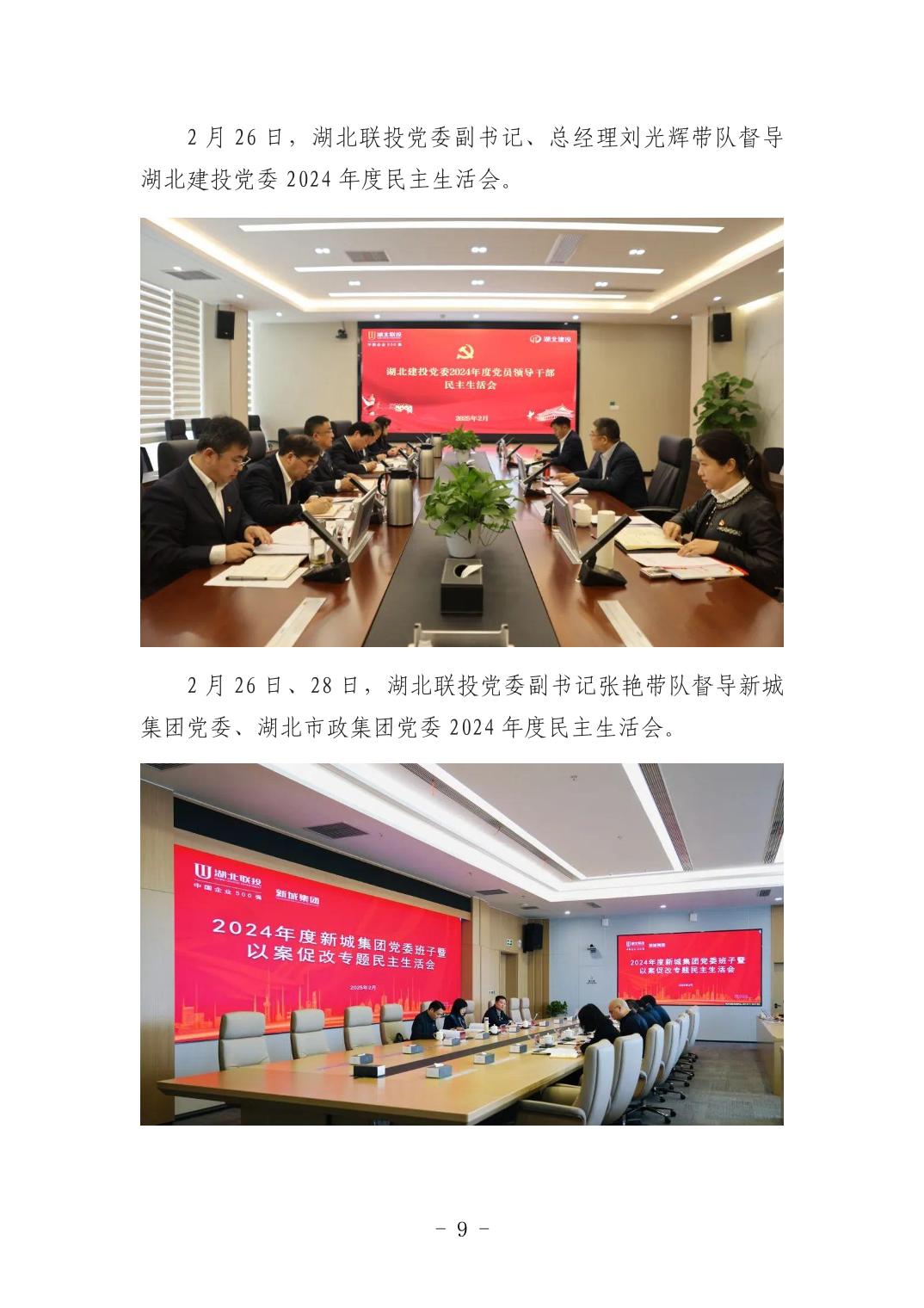 电子游戏麻将胡了app