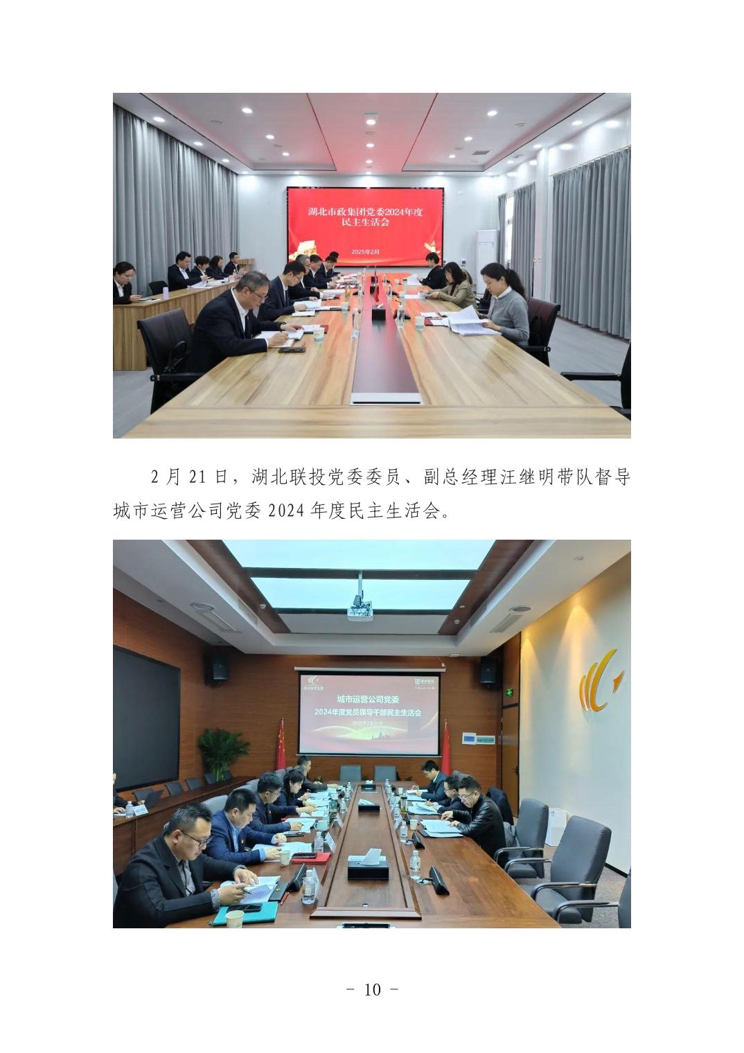 电子游戏麻将胡了app