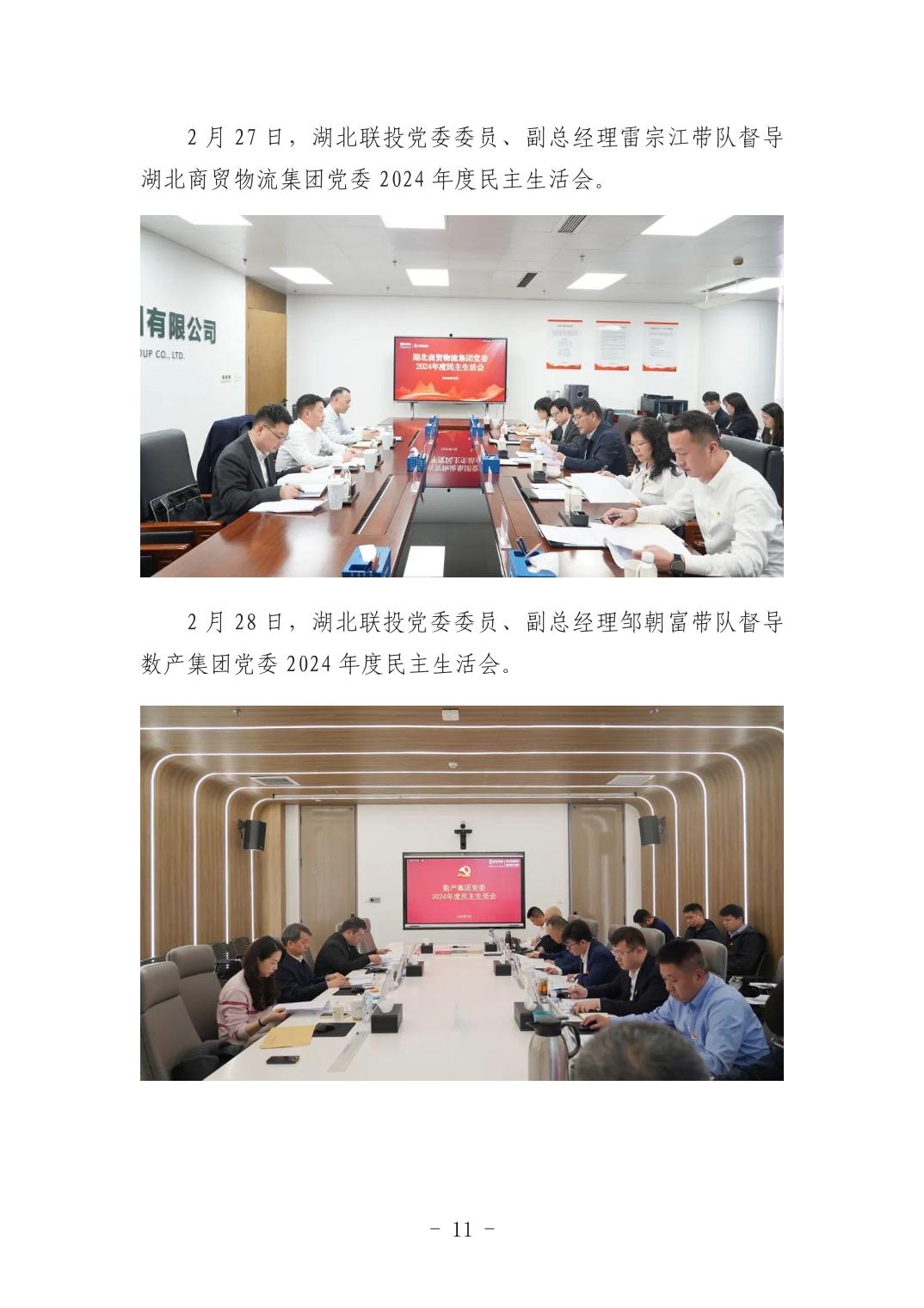 电子游戏麻将胡了app