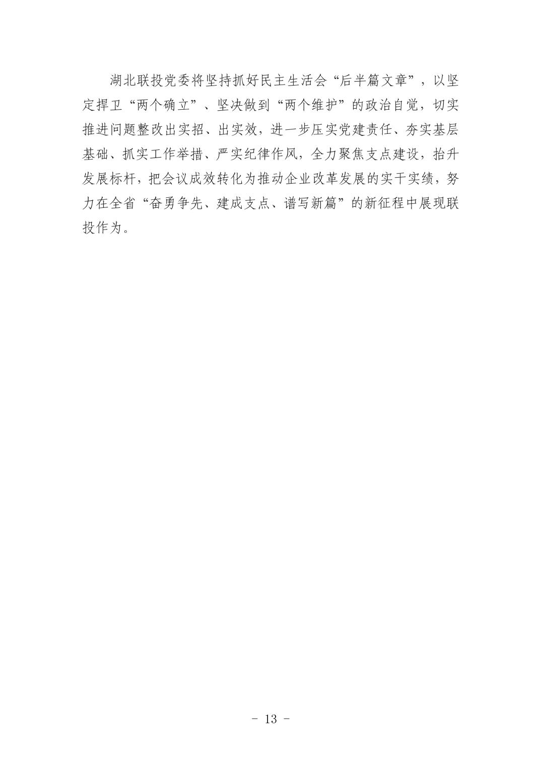 电子游戏麻将胡了app