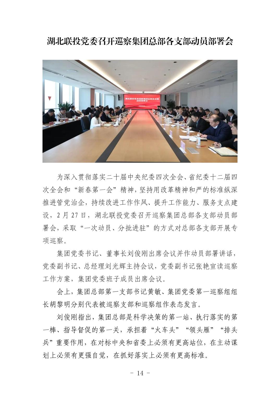 电子游戏麻将胡了app