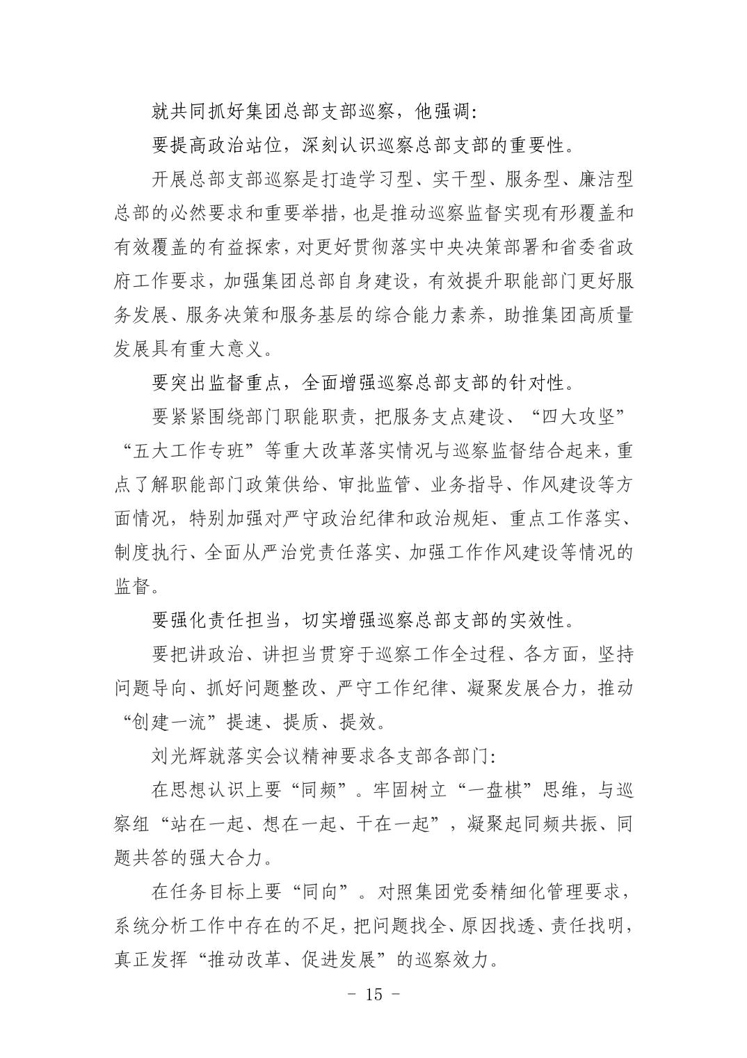 电子游戏麻将胡了app