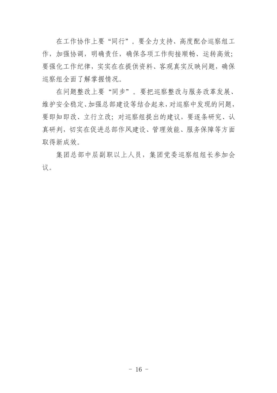 电子游戏麻将胡了app