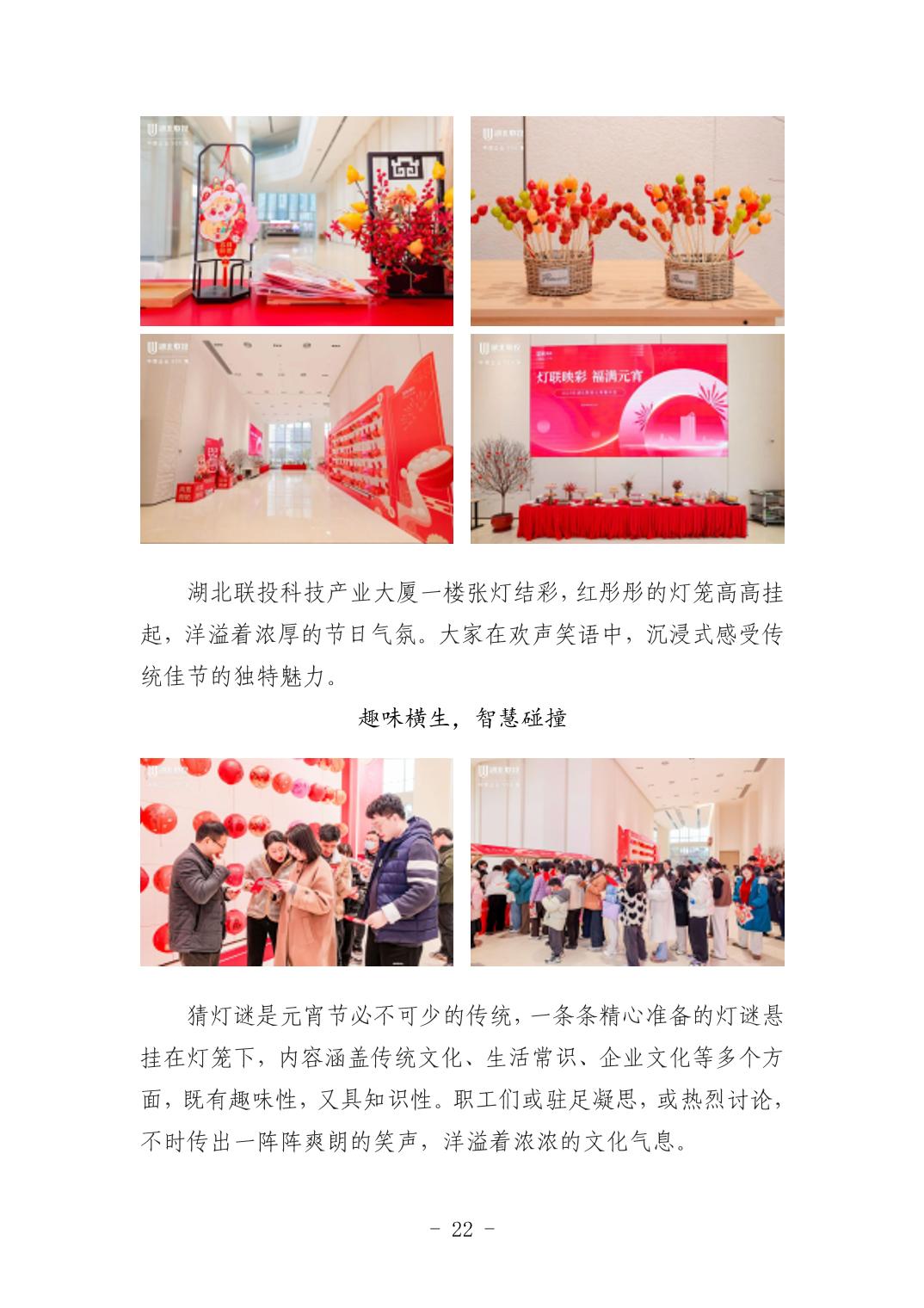 电子游戏麻将胡了app