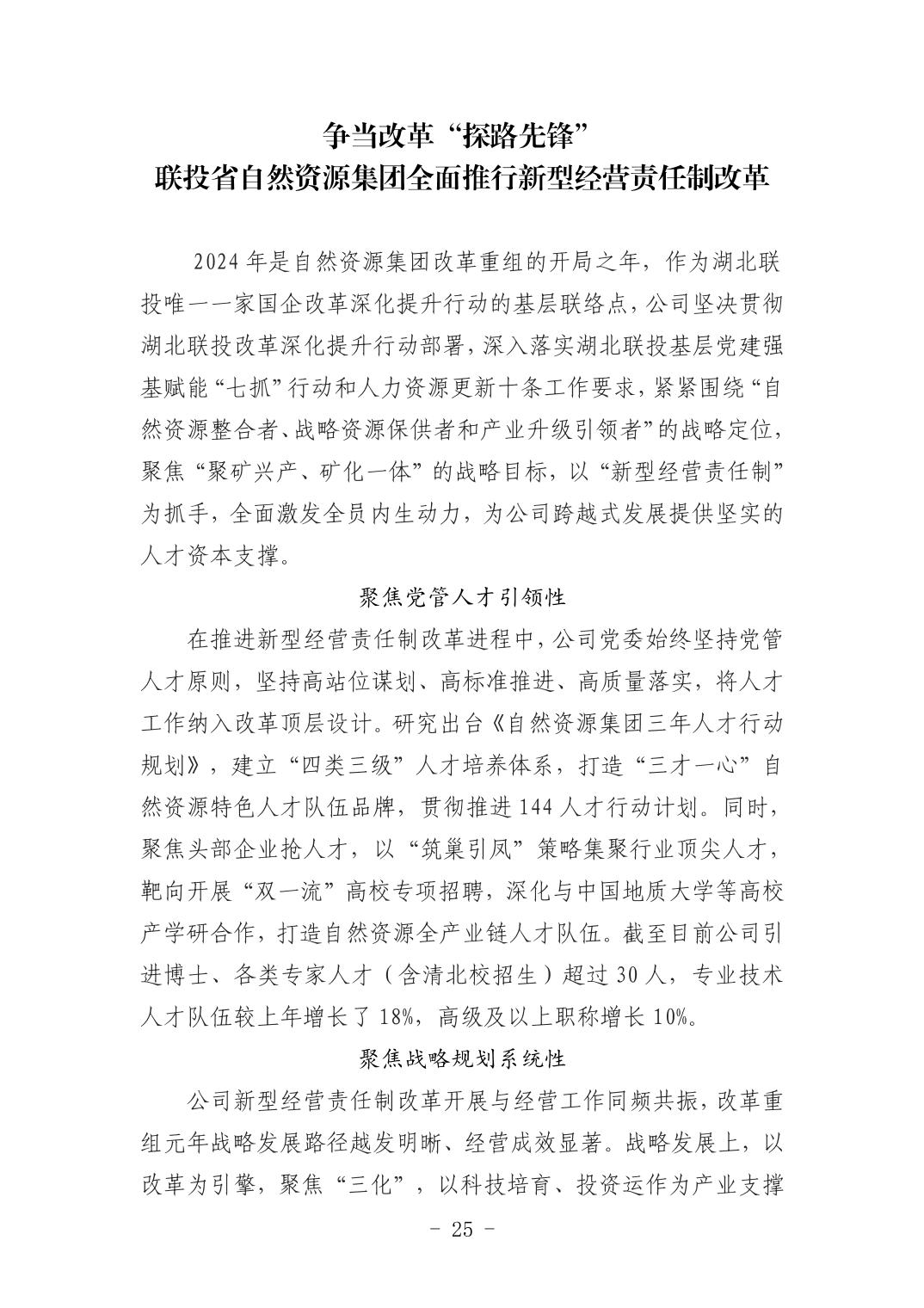 电子游戏麻将胡了app