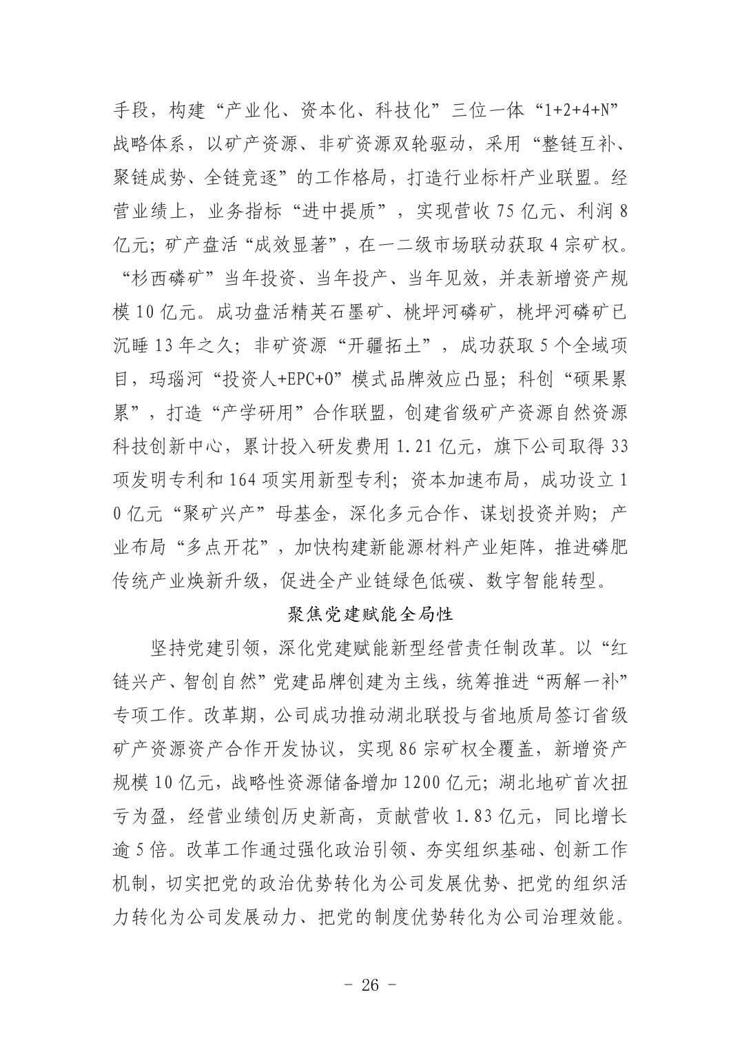 电子游戏麻将胡了app