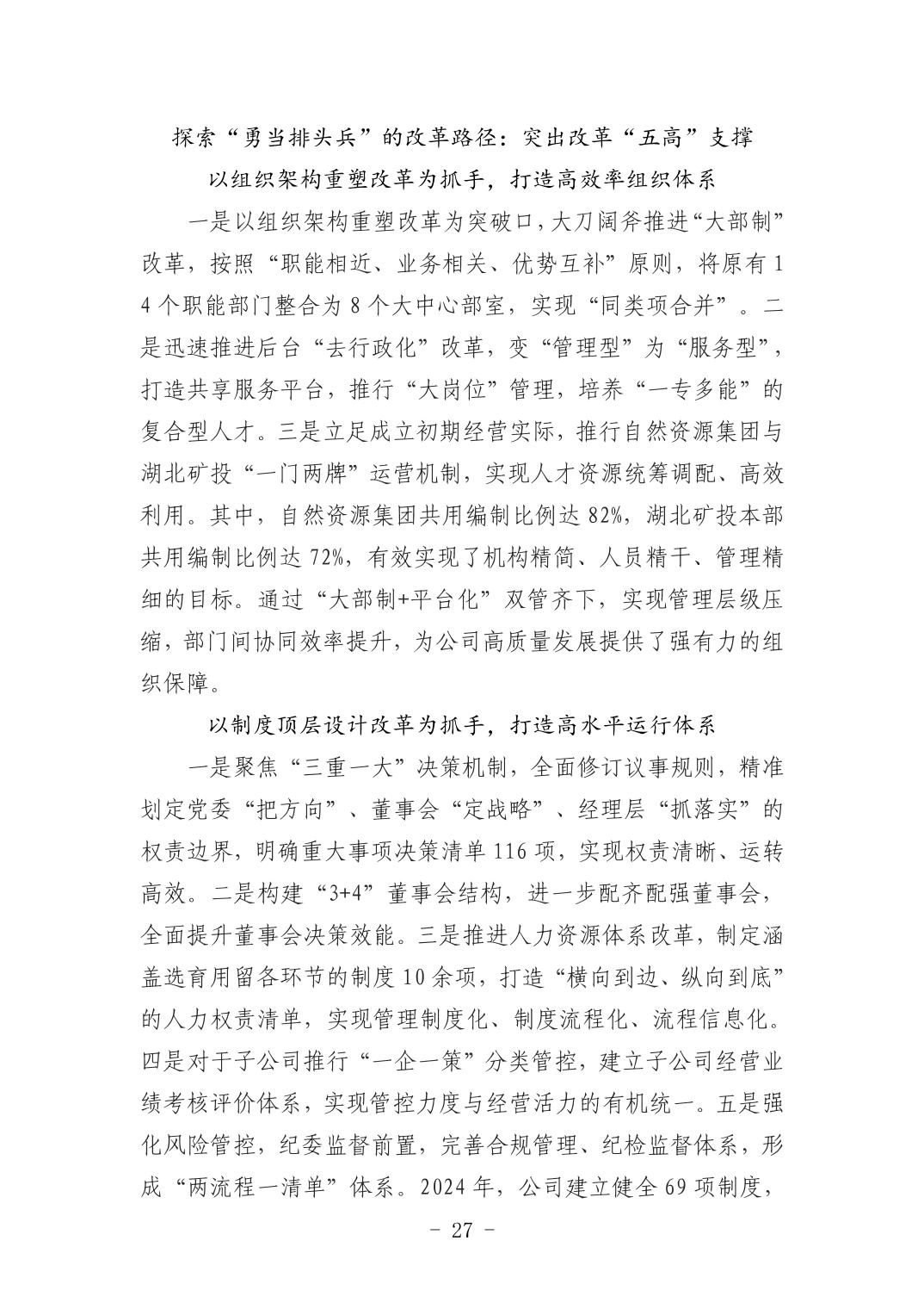 电子游戏麻将胡了app