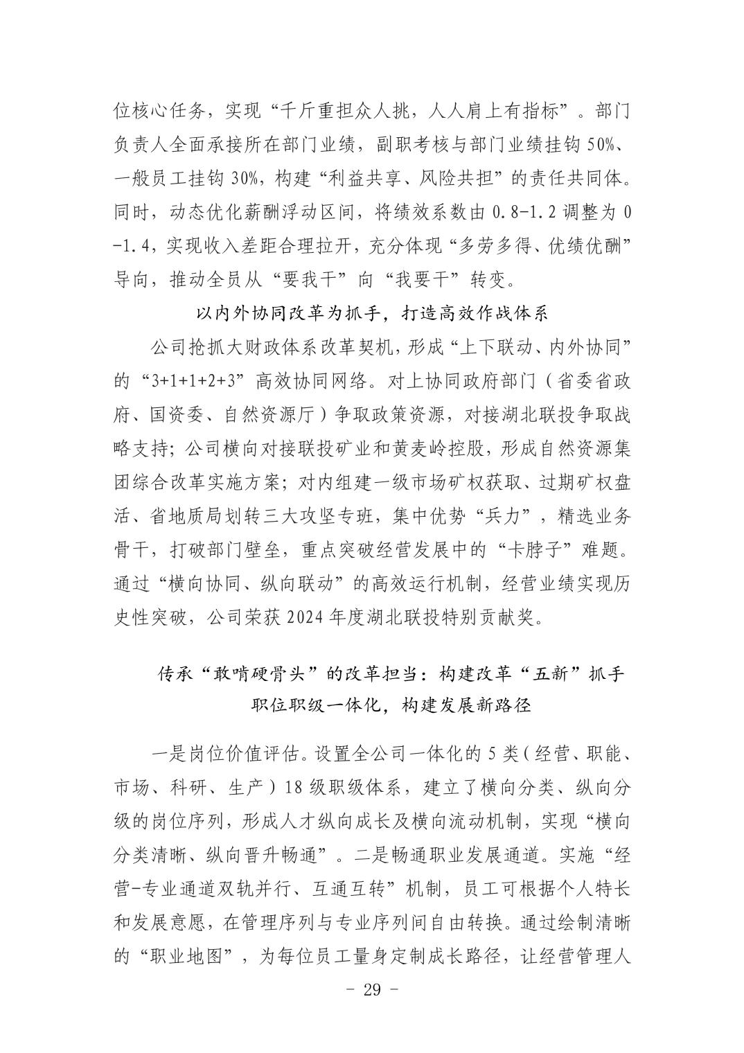 电子游戏麻将胡了app