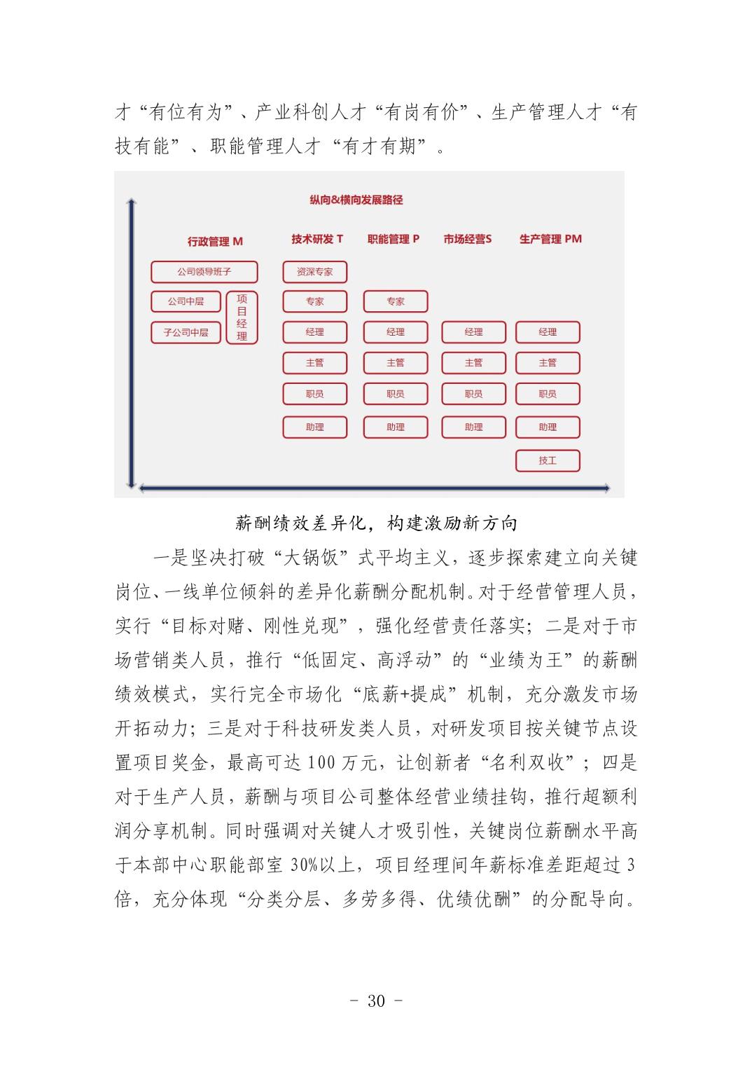 电子游戏麻将胡了app