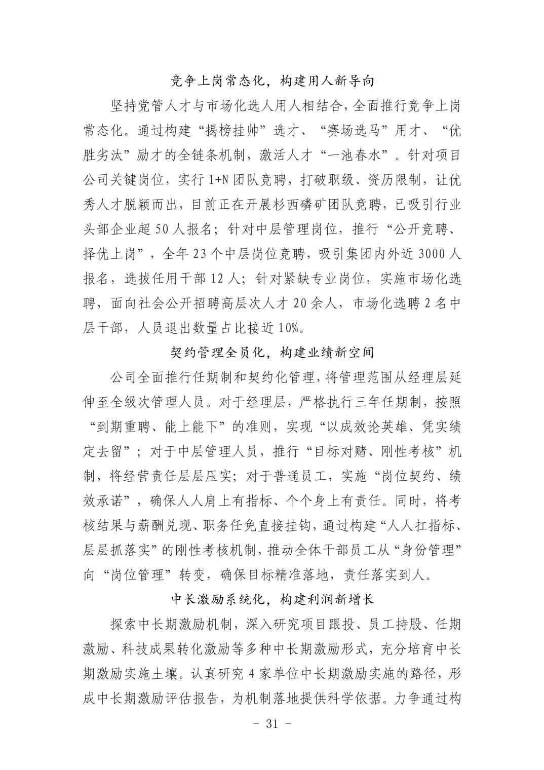 电子游戏麻将胡了app