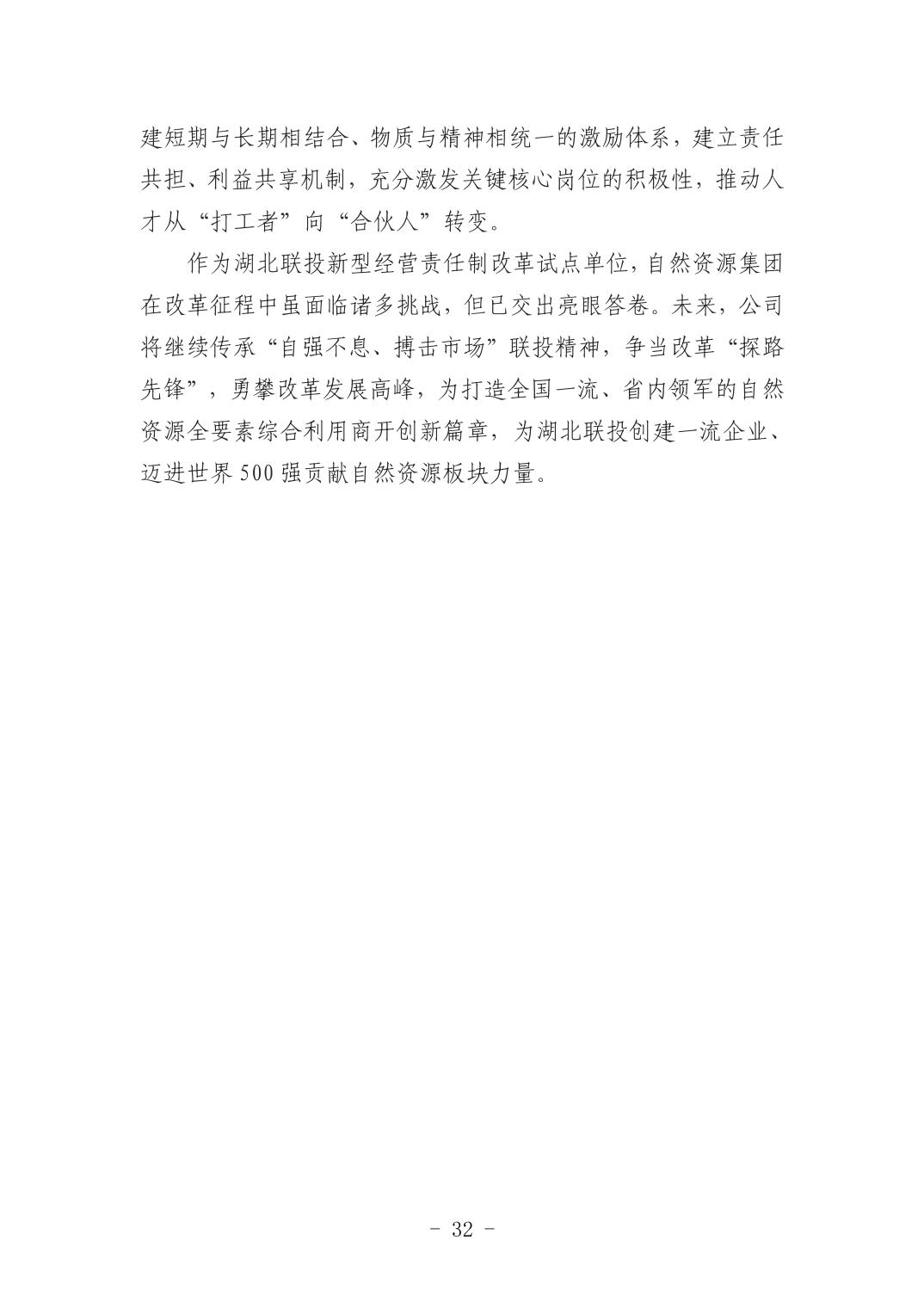 电子游戏麻将胡了app