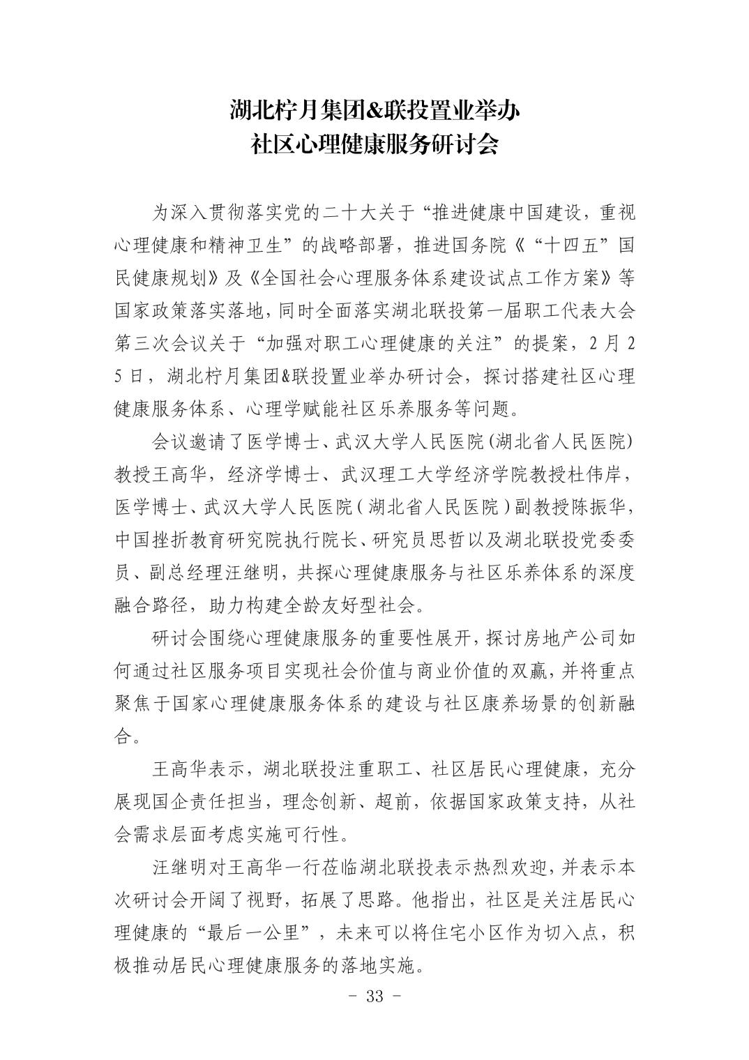 电子游戏麻将胡了app