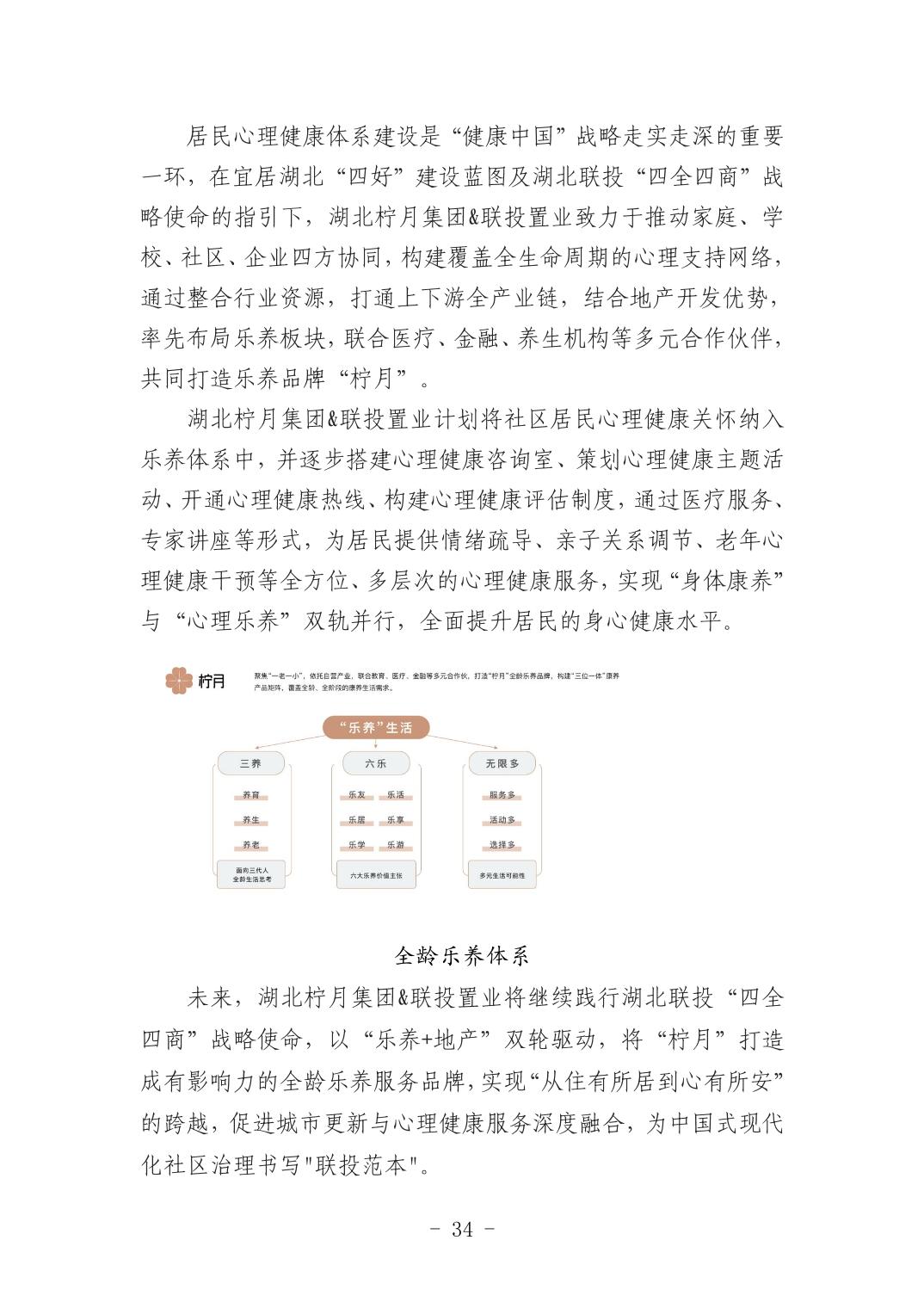 电子游戏麻将胡了app