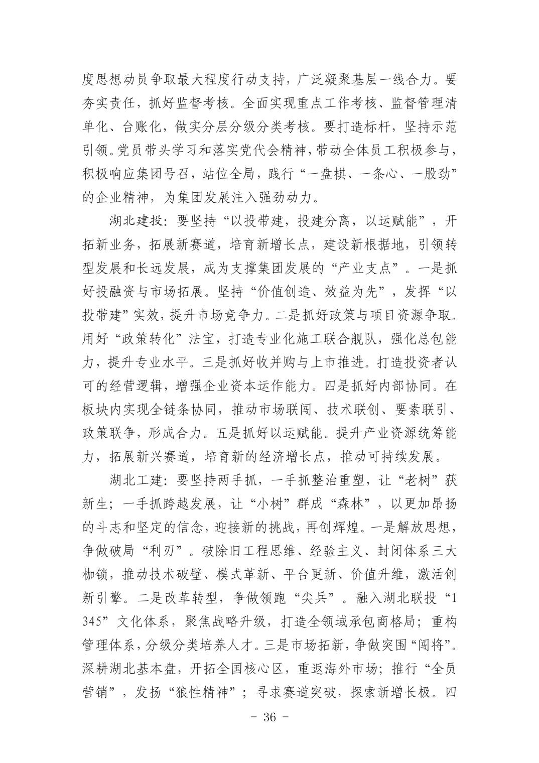 电子游戏麻将胡了app