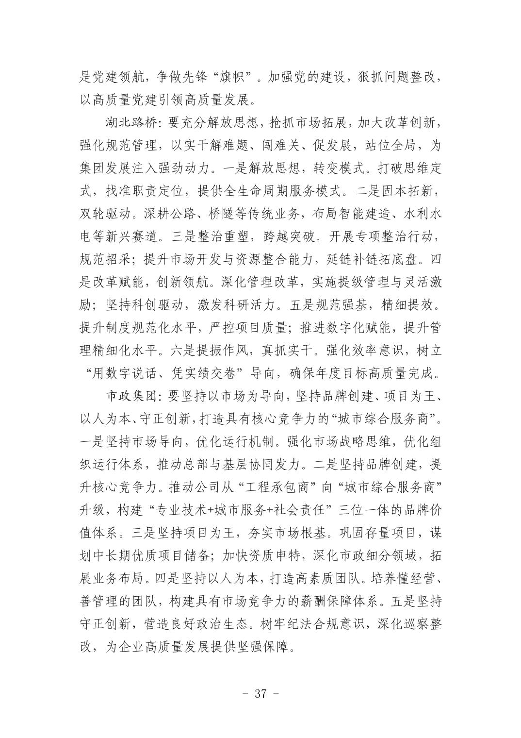 电子游戏麻将胡了app