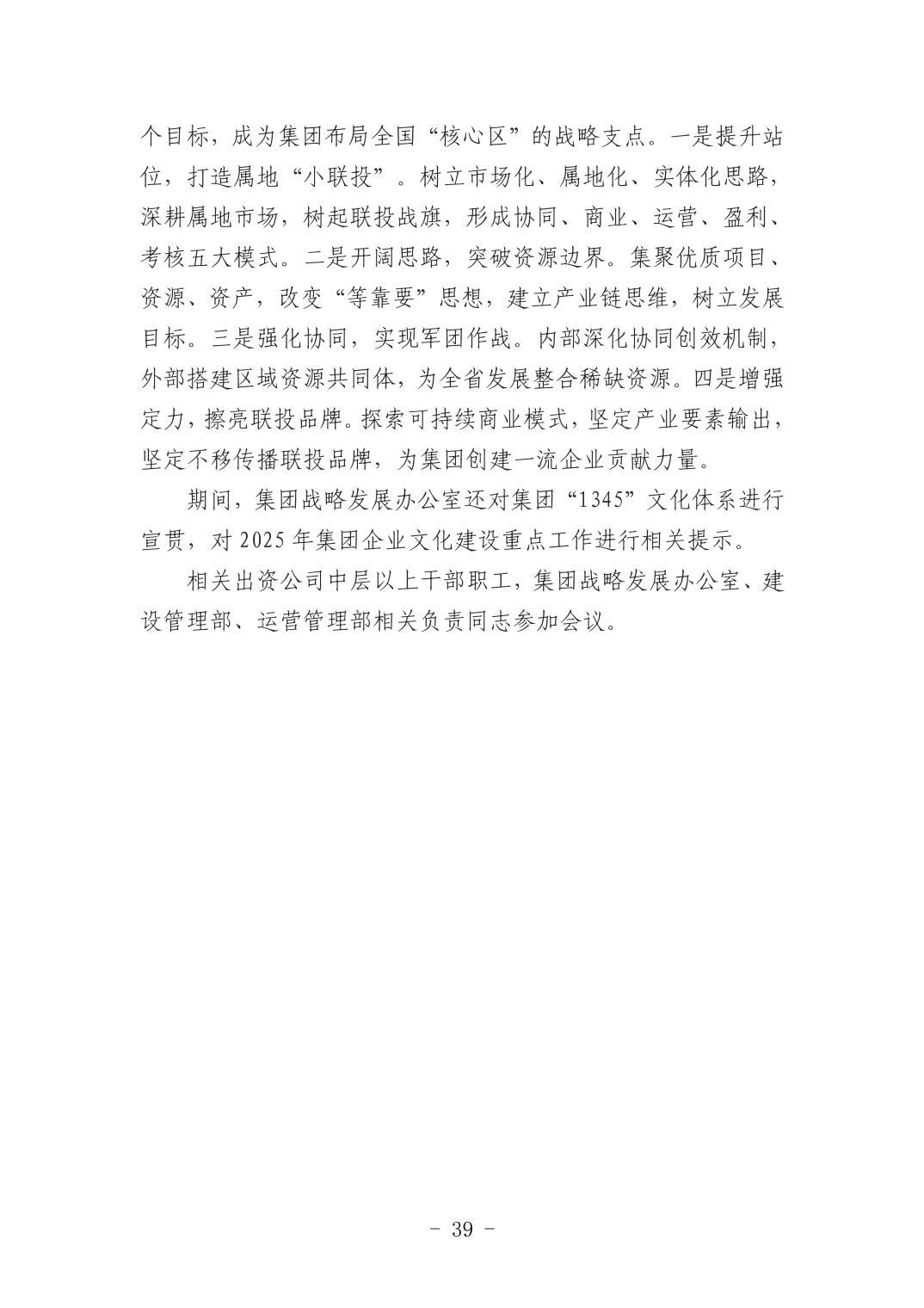 电子游戏麻将胡了app