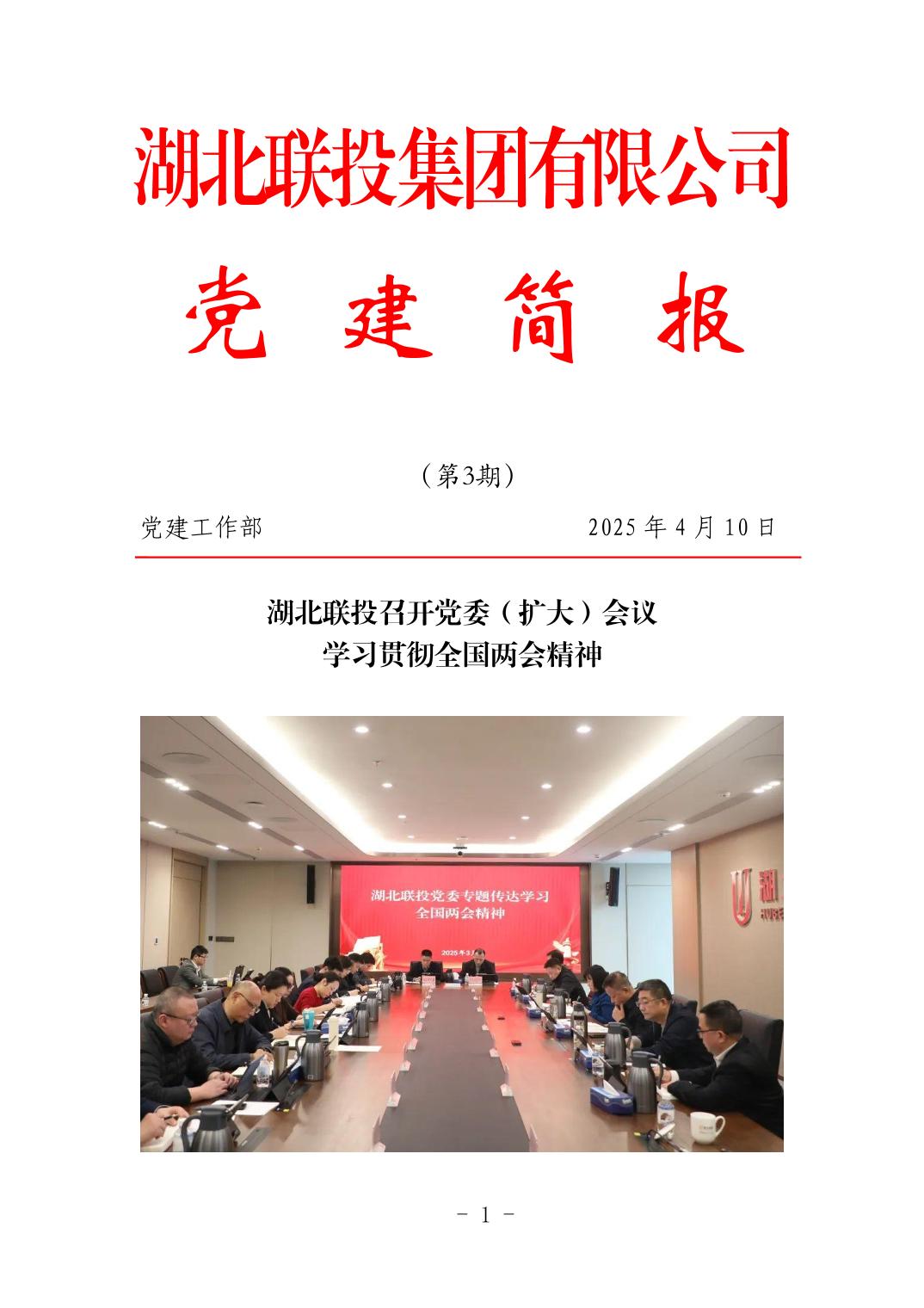 电子游戏麻将胡了app