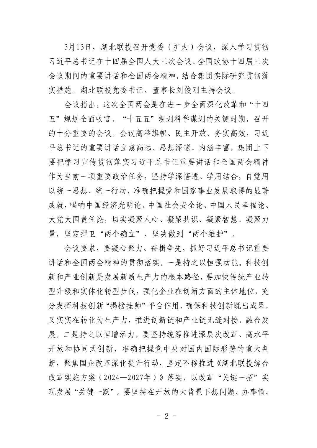 电子游戏麻将胡了app