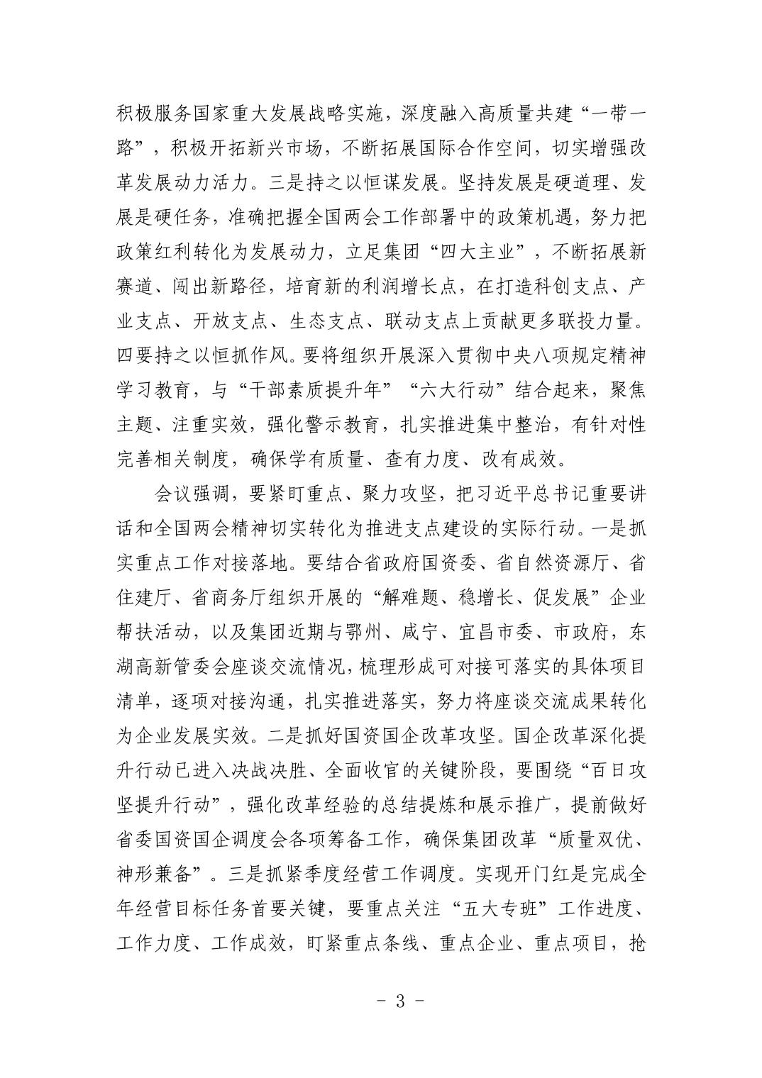 电子游戏麻将胡了app