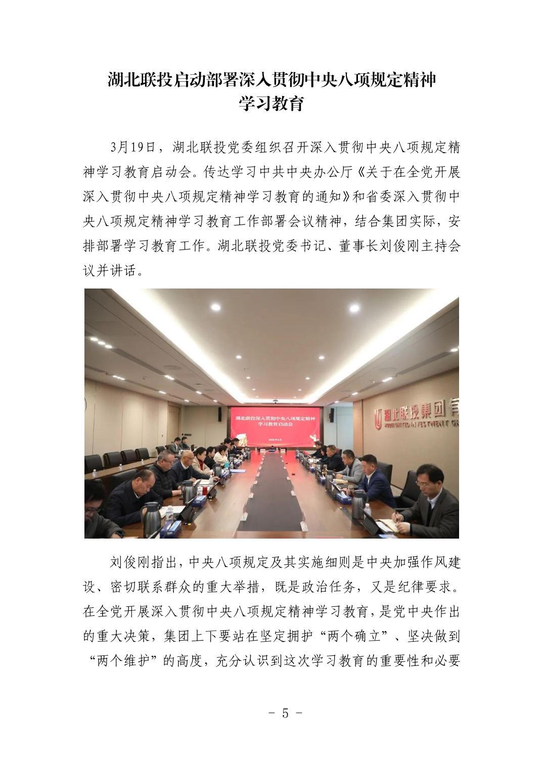 电子游戏麻将胡了app