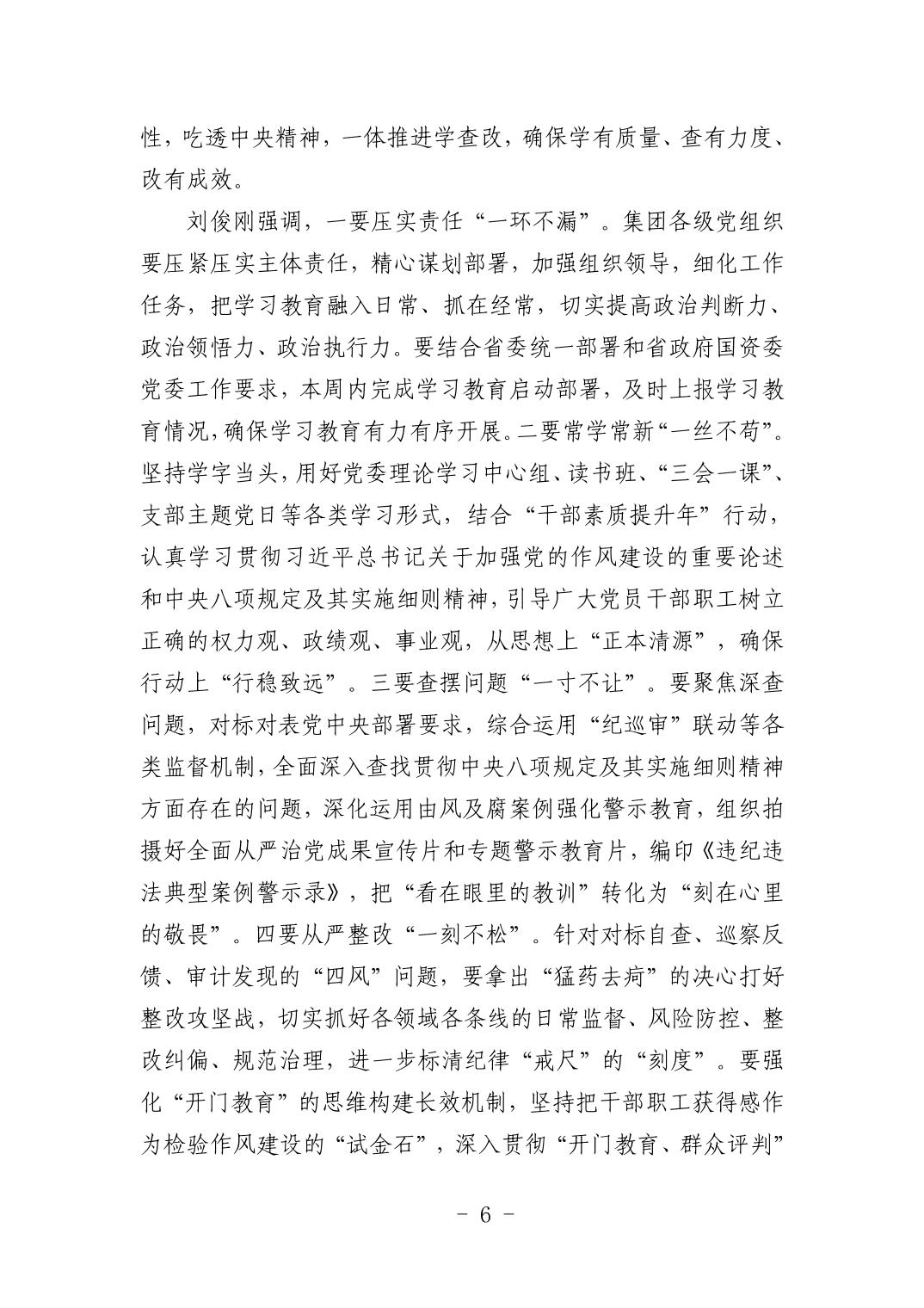 电子游戏麻将胡了app