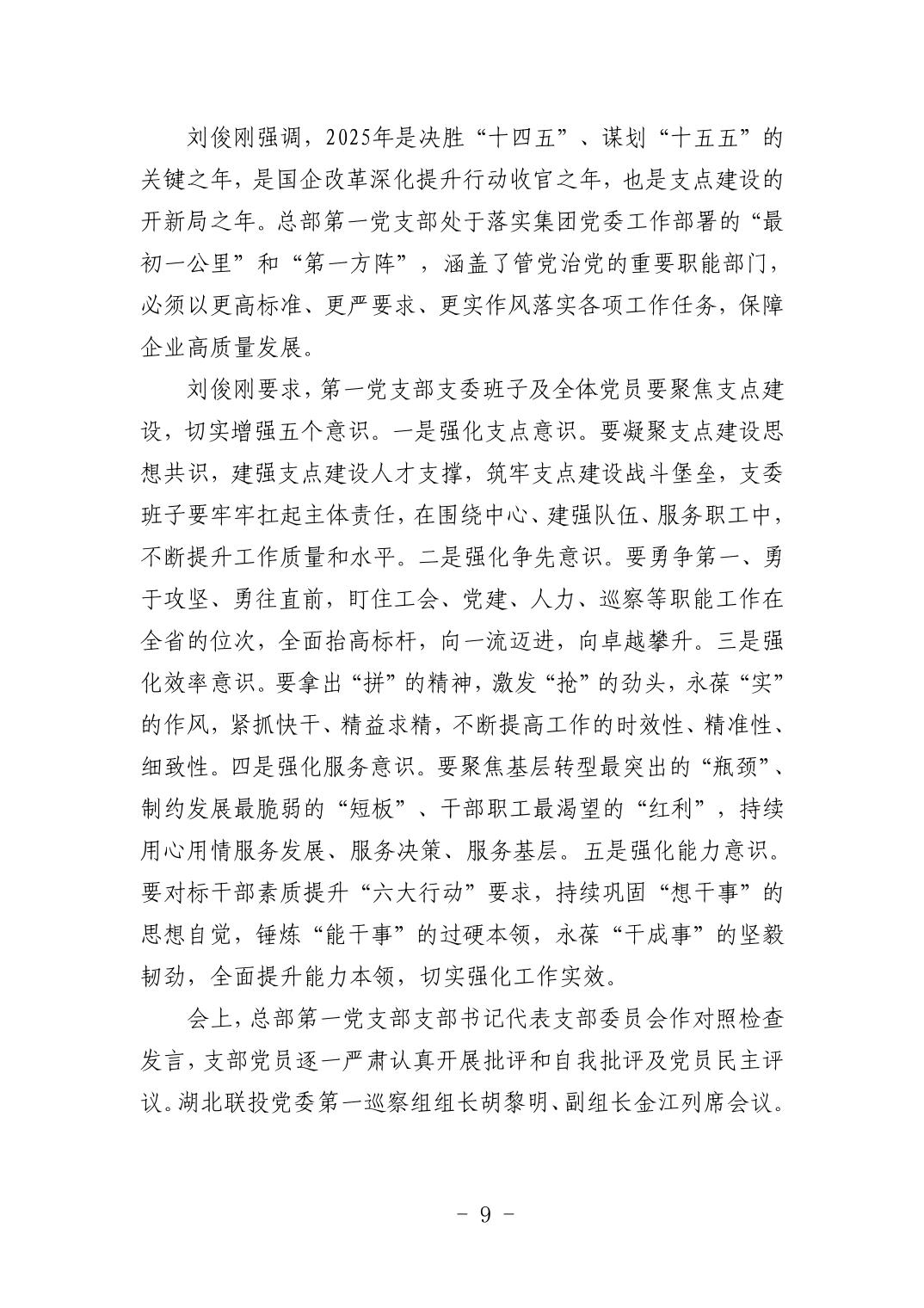 电子游戏麻将胡了app