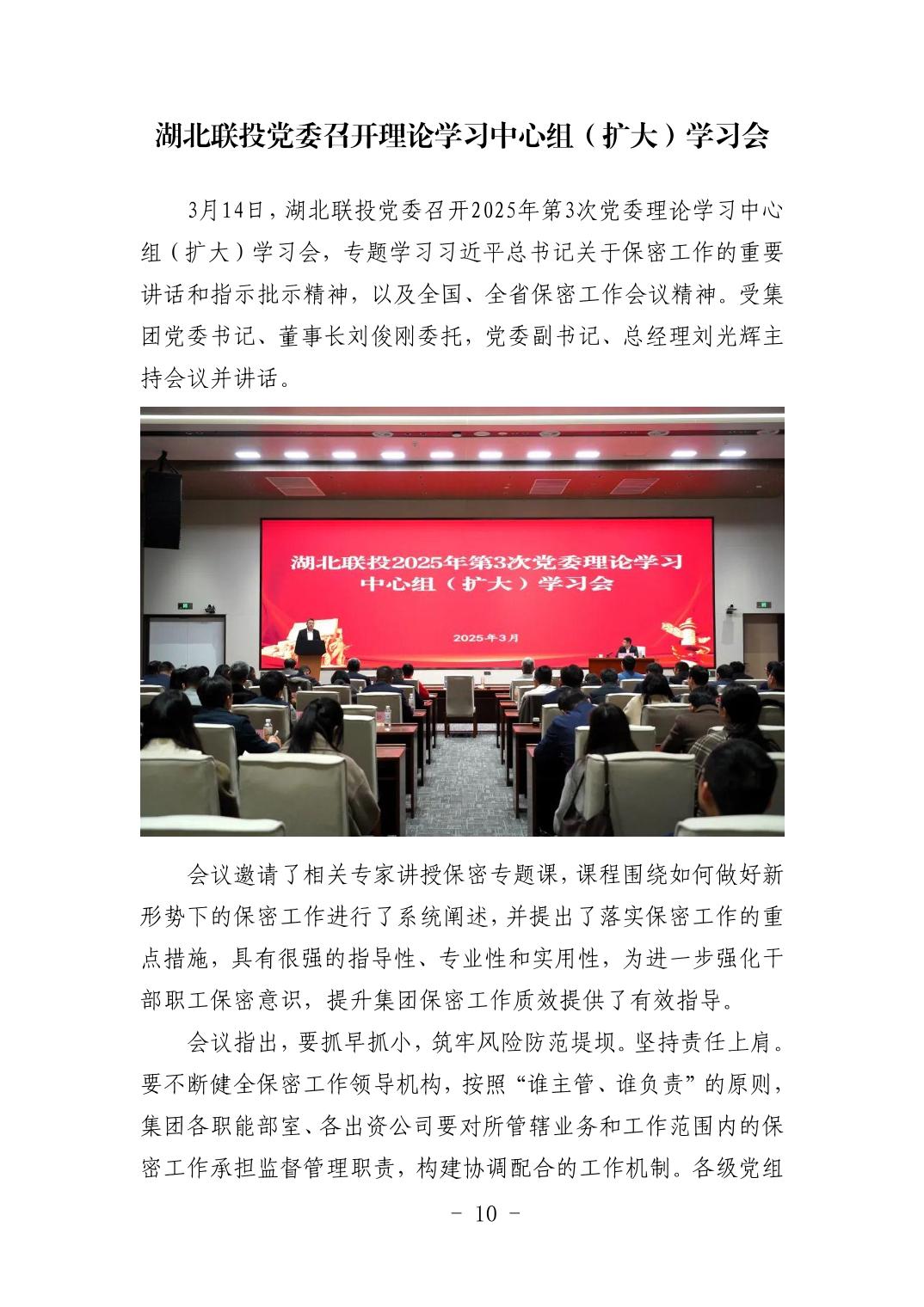 电子游戏麻将胡了app