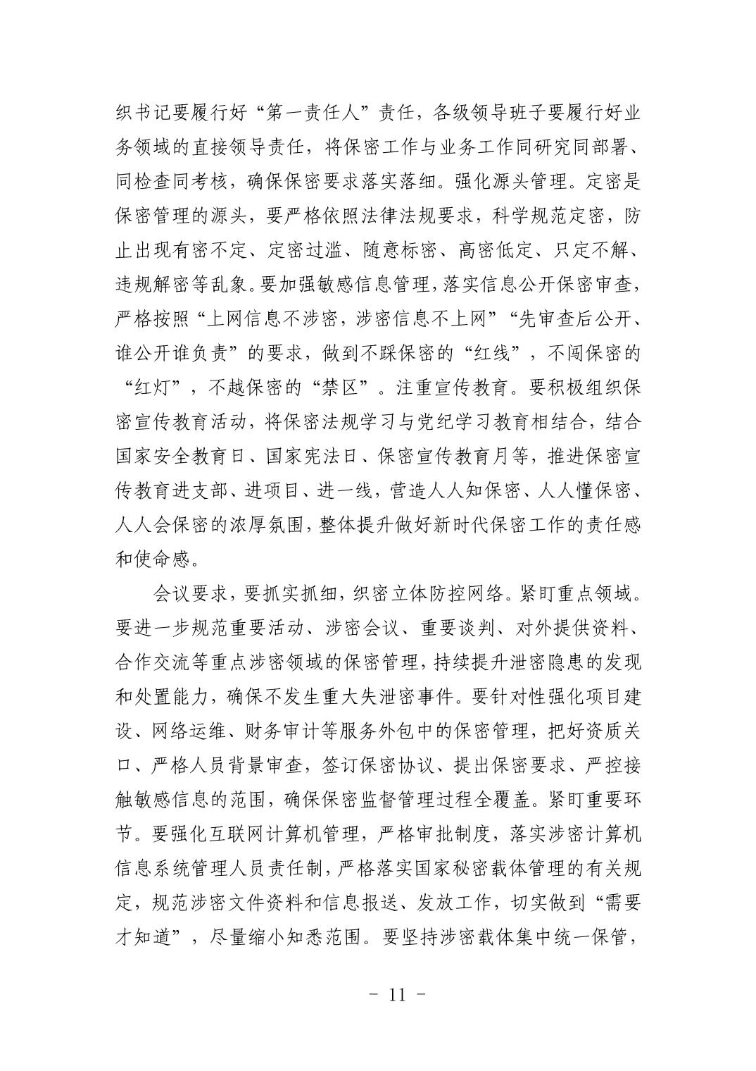 电子游戏麻将胡了app