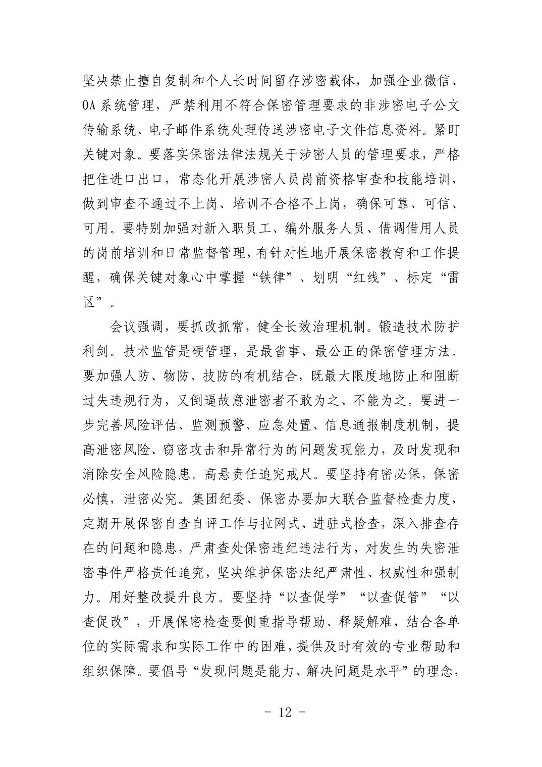 电子游戏麻将胡了app