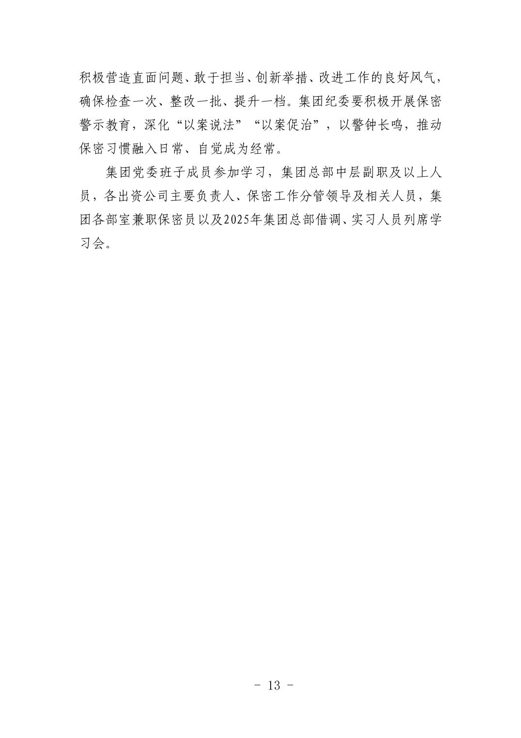 电子游戏麻将胡了app