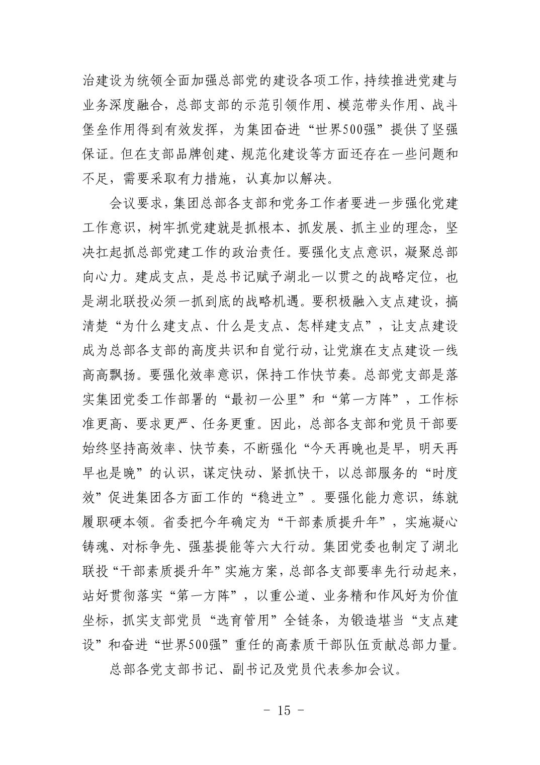 电子游戏麻将胡了app