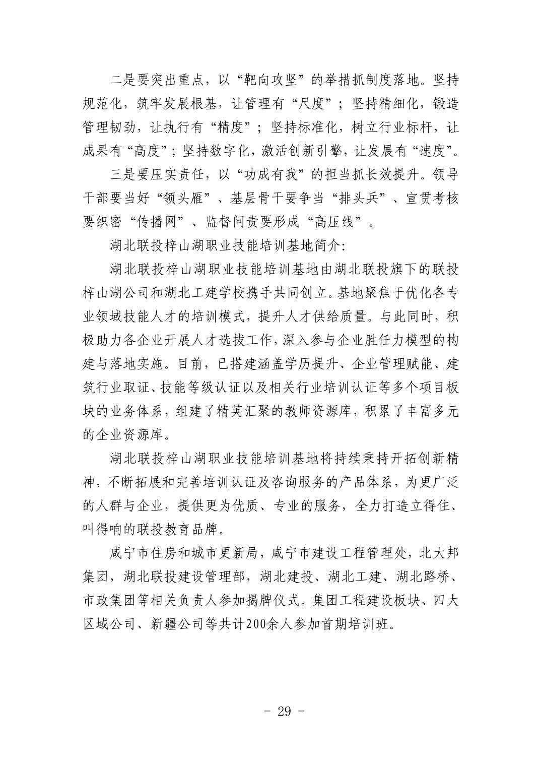 电子游戏麻将胡了app