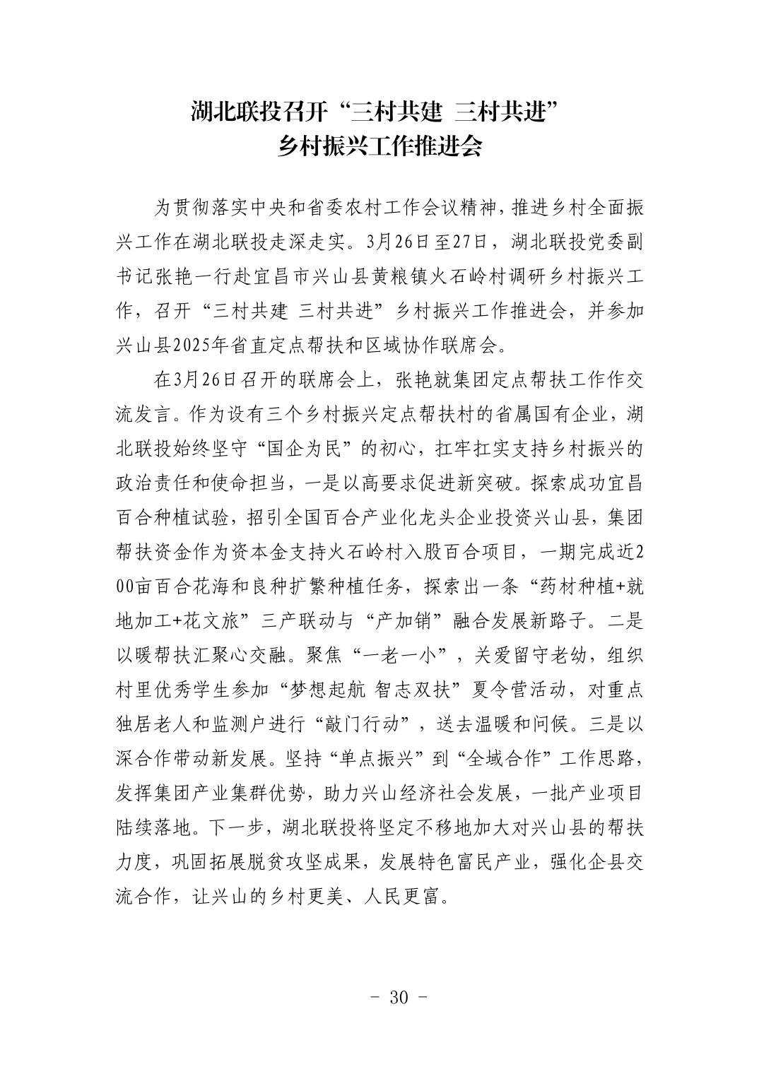 电子游戏麻将胡了app