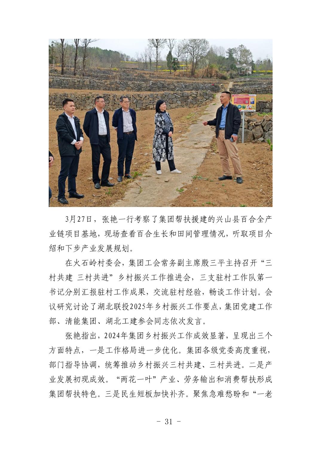 电子游戏麻将胡了app