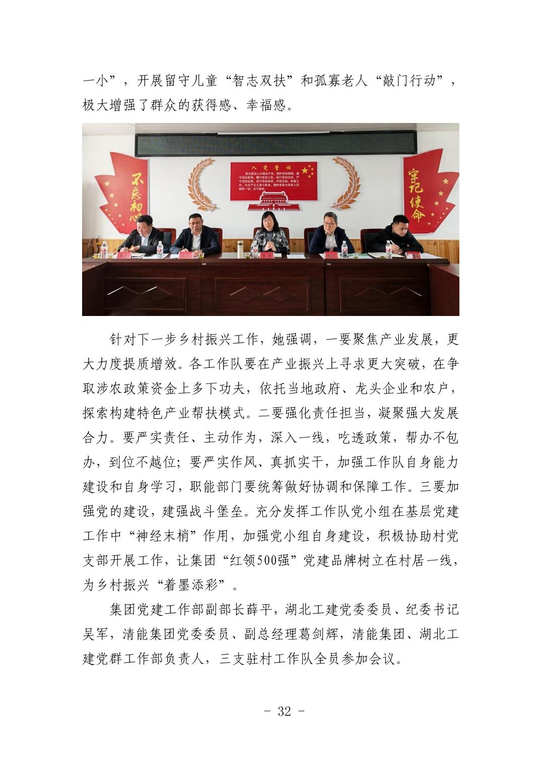 电子游戏麻将胡了app