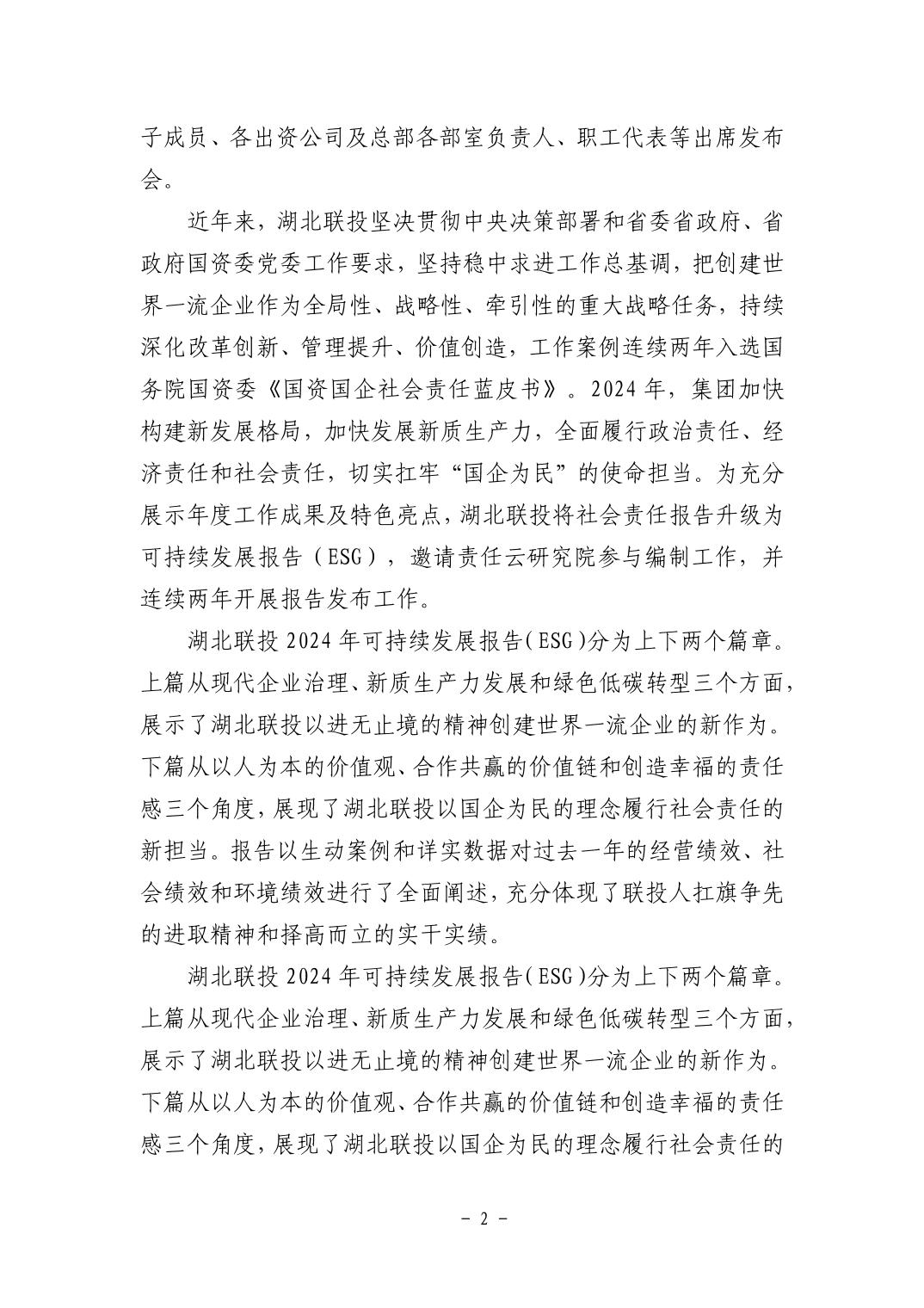 电子游戏麻将胡了app