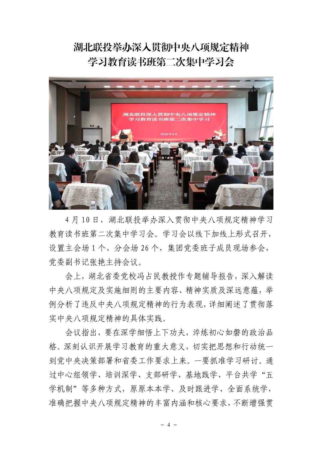 电子游戏麻将胡了app