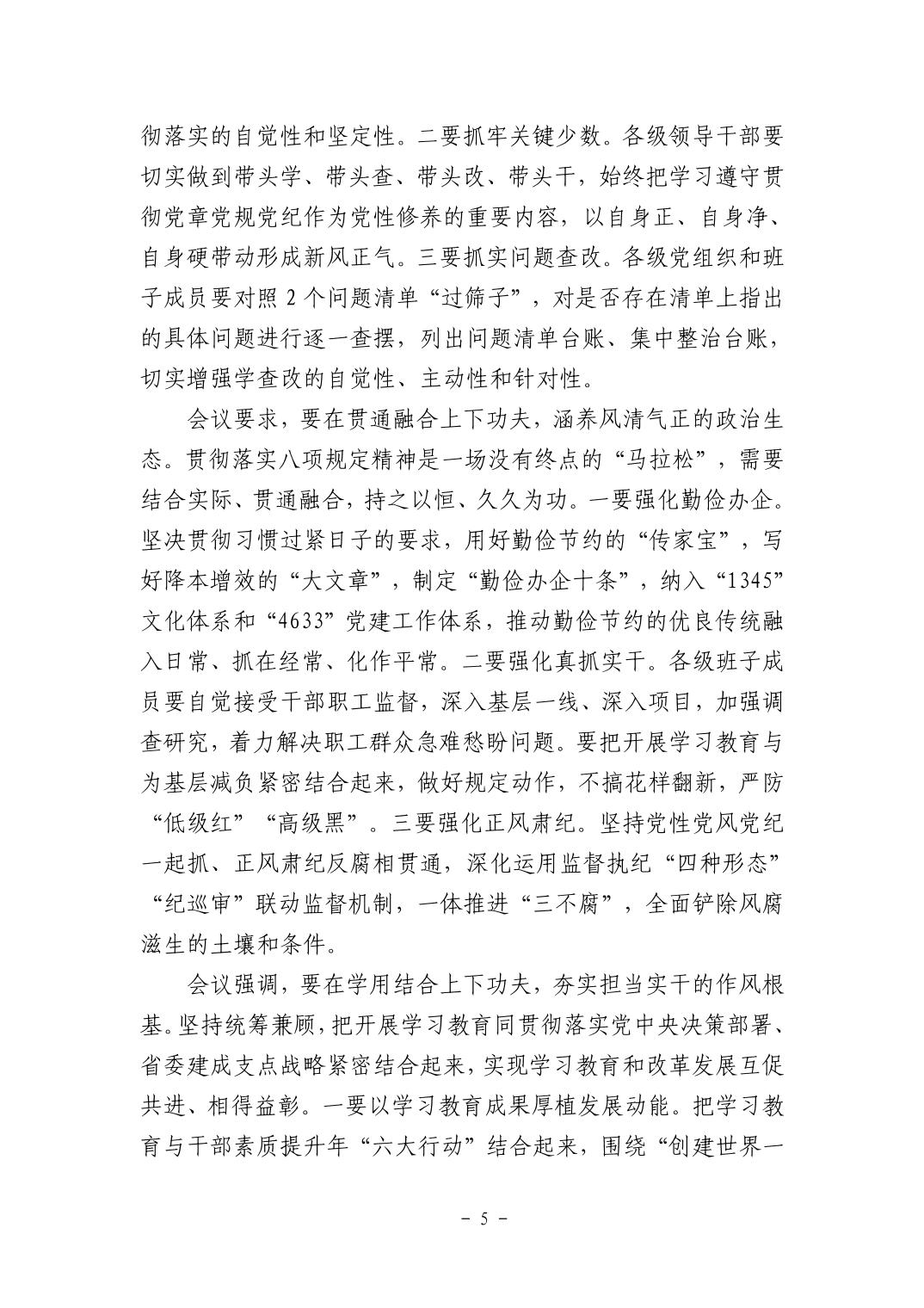 电子游戏麻将胡了app