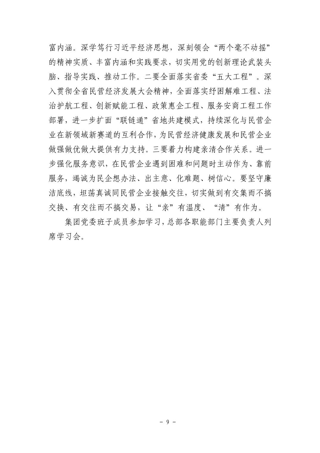 电子游戏麻将胡了app