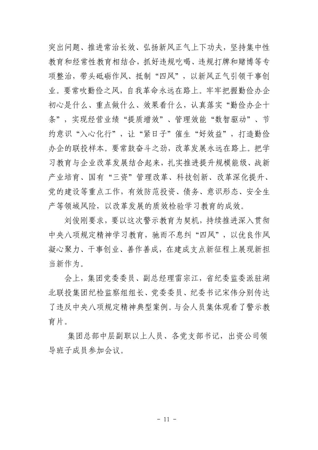 电子游戏麻将胡了app