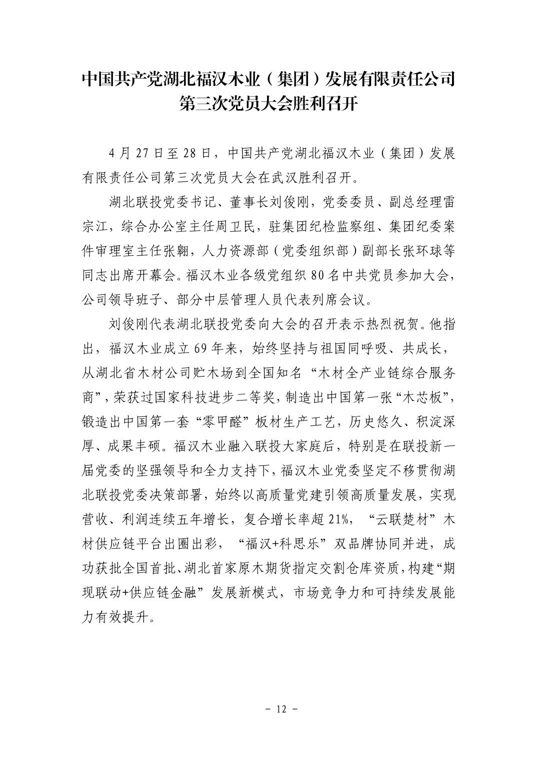 电子游戏麻将胡了app